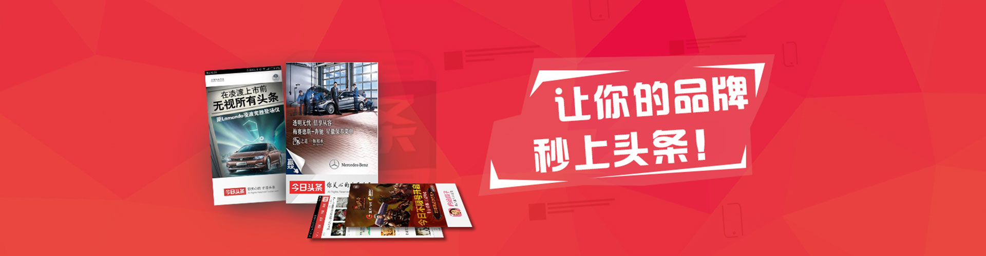 齐齐哈尔百度开户高返点