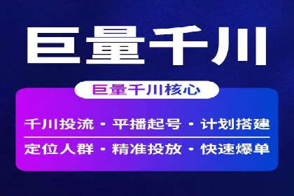 抖音广告创意：信息流推广案例